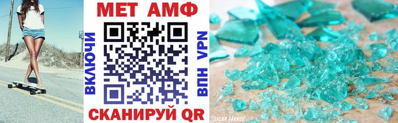Amphetamine Premium Тетюши