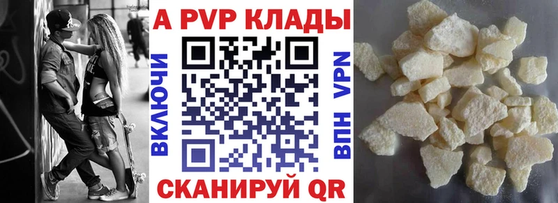 A-PVP СК КРИС  Тетюши 