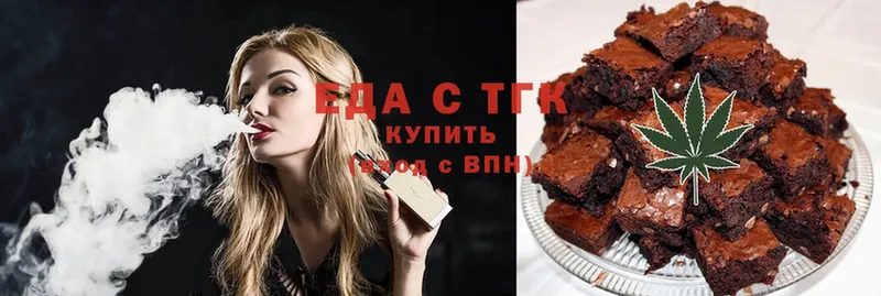 что такое наркотик  Тетюши  Печенье с ТГК марихуана 