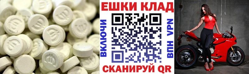 Экстази Punisher  Тетюши 