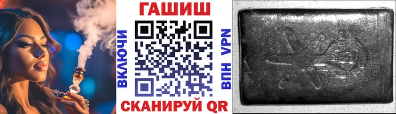 дарнет шоп  Тетюши  OMG как зайти  ГАШИШ индика сатива 