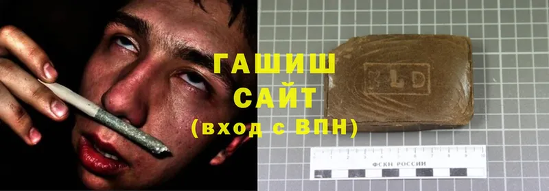 ГАШИШ убойный  Тетюши 