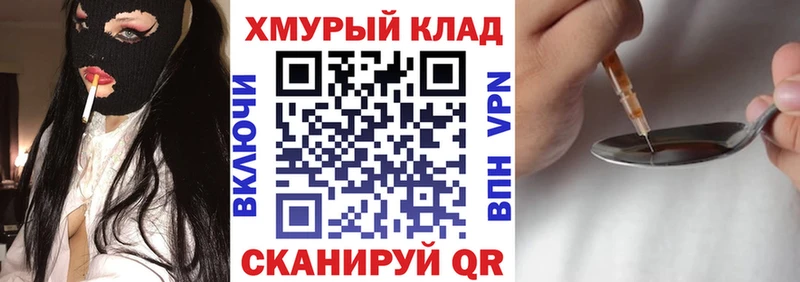 ГЕРОИН VHQ Тетюши