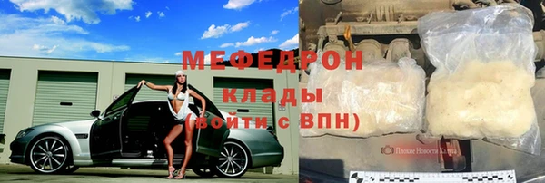 первитин Михайловск