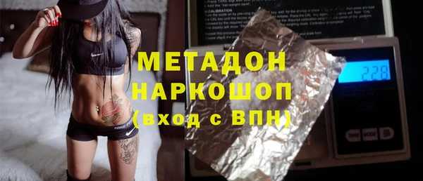 молекула духа Абаза