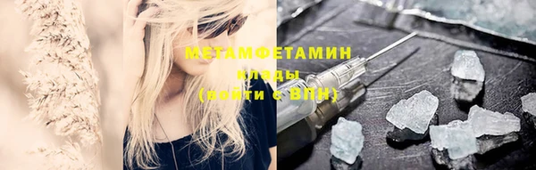 MDMA Premium VHQ Михайловка
