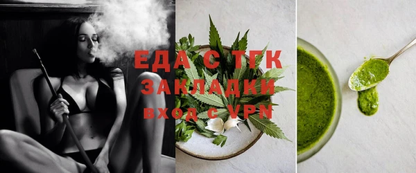 первитин Михайловск