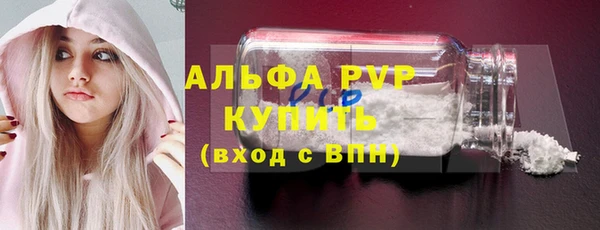 а пвп мука Медногорск