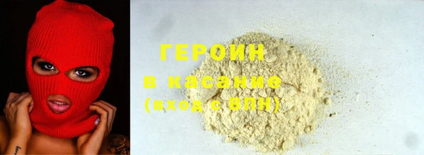 первитин Михайловск