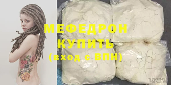 MDMA Premium VHQ Михайловка