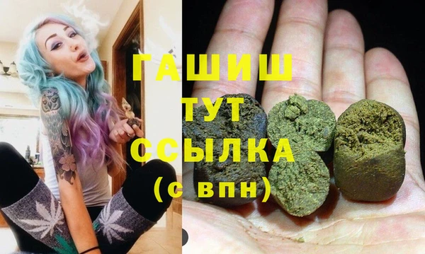 MDMA Premium VHQ Михайловка