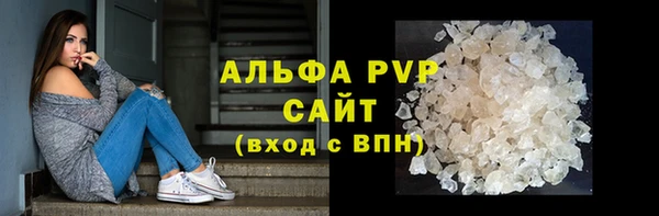 MDMA Premium VHQ Михайловка