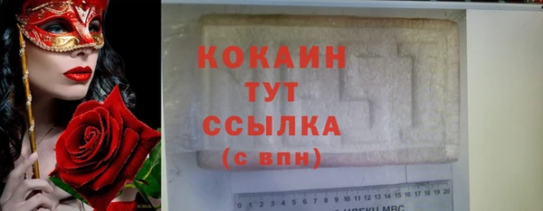 первитин Михайловск