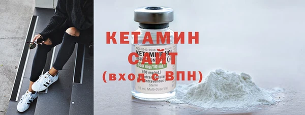 MDMA Premium VHQ Михайловка