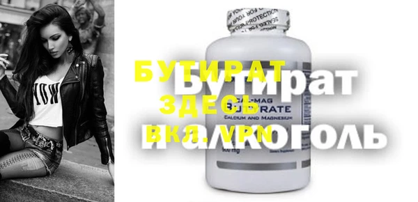 первитин Михайловск