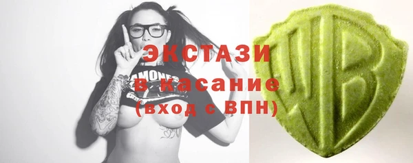 MDMA Premium VHQ Михайловка