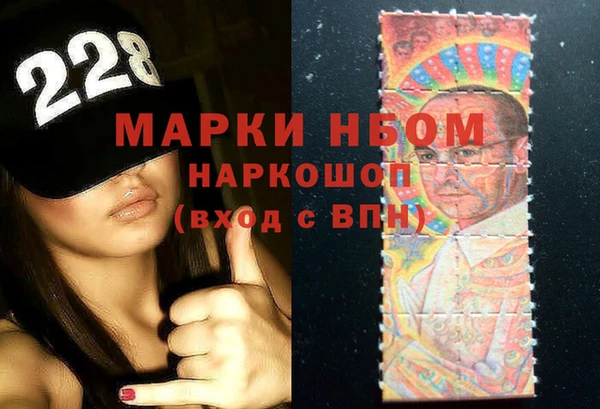 первитин Михайловск