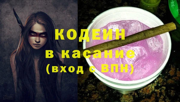 первитин Михайловск