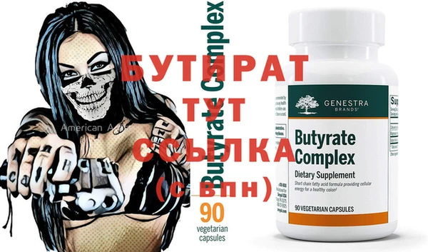 MDMA Premium VHQ Михайловка