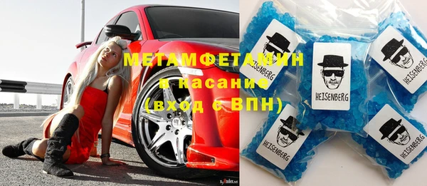 MDMA Premium VHQ Михайловка
