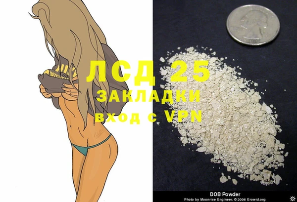 MDMA Premium VHQ Михайловка
