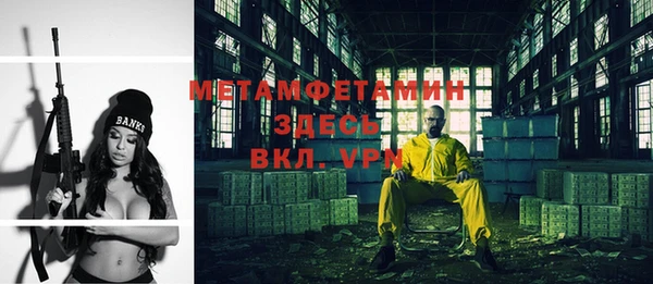 MDMA Premium VHQ Михайловка
