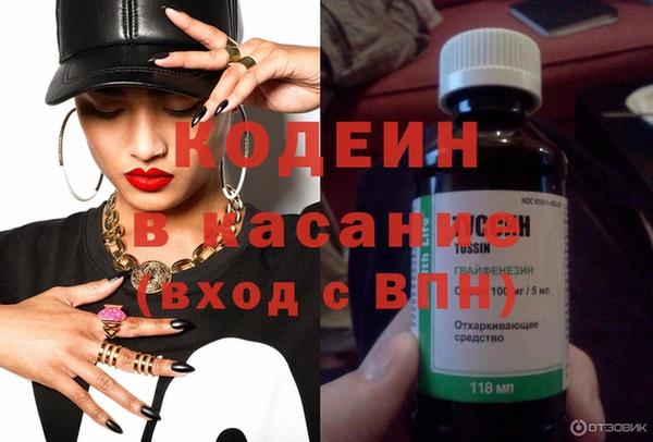первитин Михайловск