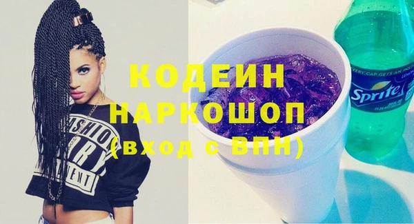 первитин Михайловск