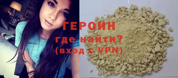 MDMA Premium VHQ Михайловка