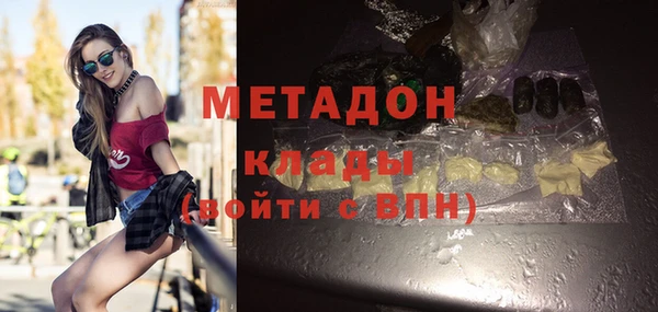 первитин Михайловск