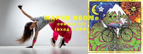 MDMA Premium VHQ Михайловка