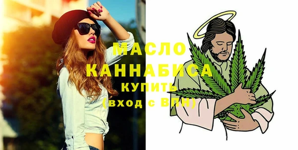 мефедрон мука Абдулино