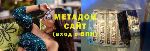 MDMA Premium VHQ Михайловка