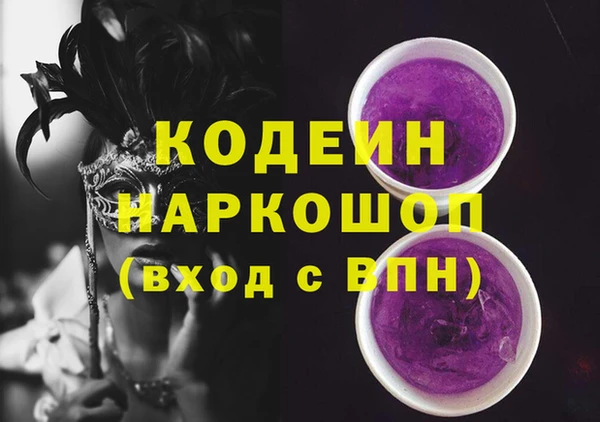 MDMA Premium VHQ Михайловка