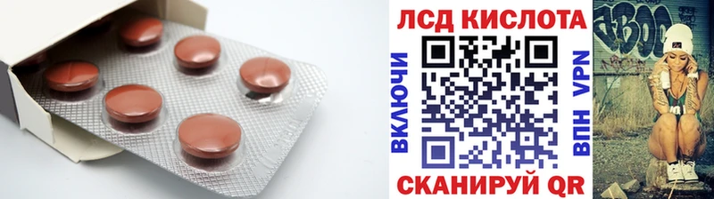 Лсд 25 экстази кислота  Тетюши 