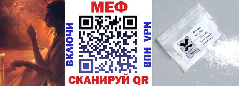 Меф мука Тетюши