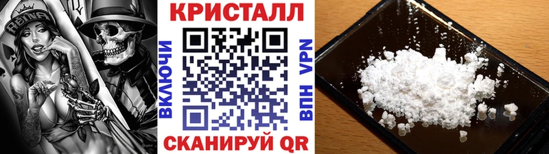 Первитин Methamphetamine  Тетюши 