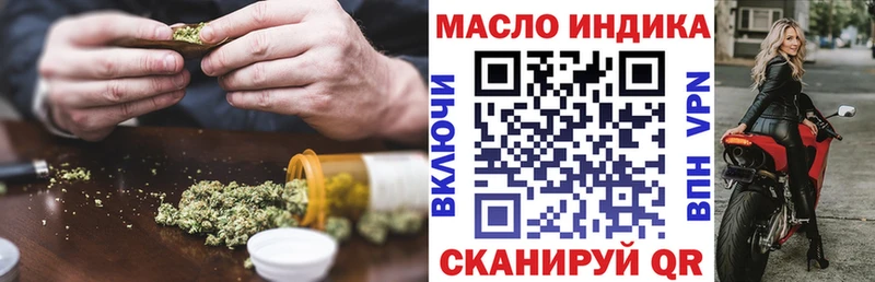 как найти закладки  Тетюши  Дистиллят ТГК THC oil 