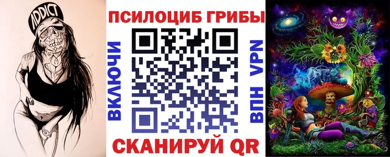 Псилоцибиновые грибы мухоморы  Тетюши 