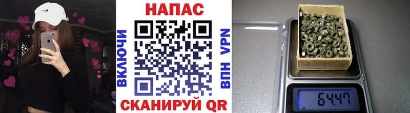 Марихуана тримм Тетюши